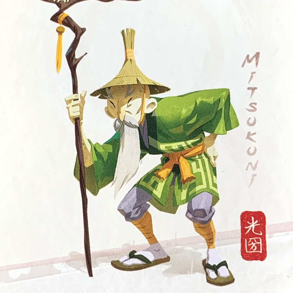 Tokaido